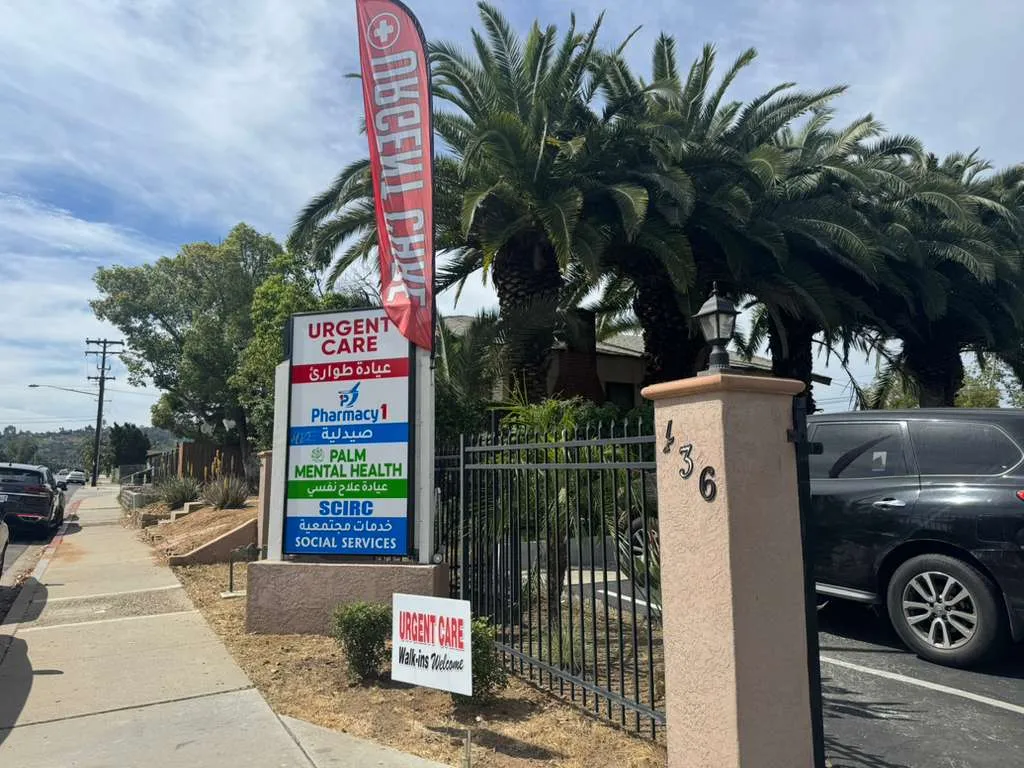 Urgent care mental health and pharmacy directory sign