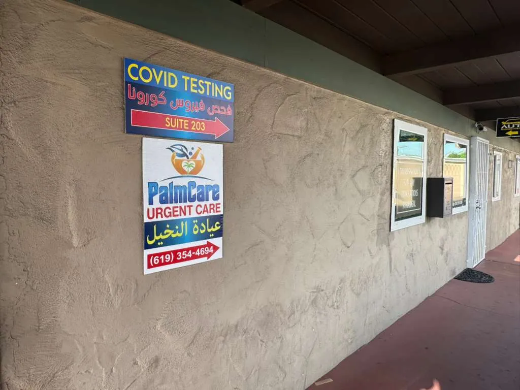 COVID testing available at urgent care El Cajon