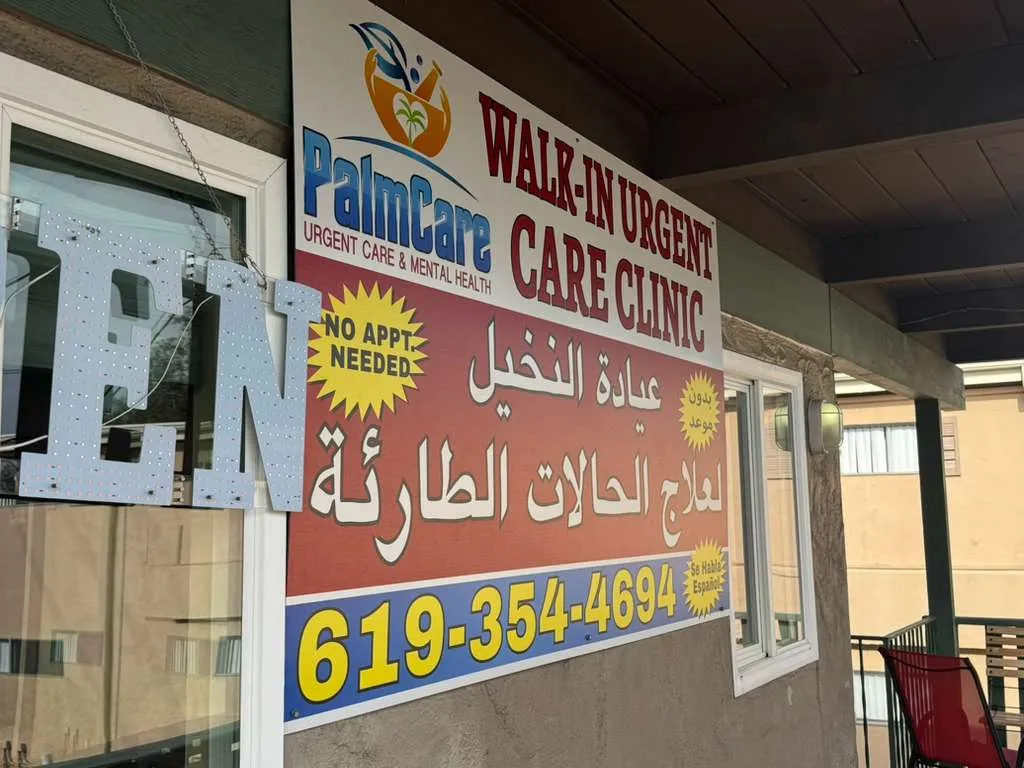 PalmCare urgent care clinic signage El Cajon