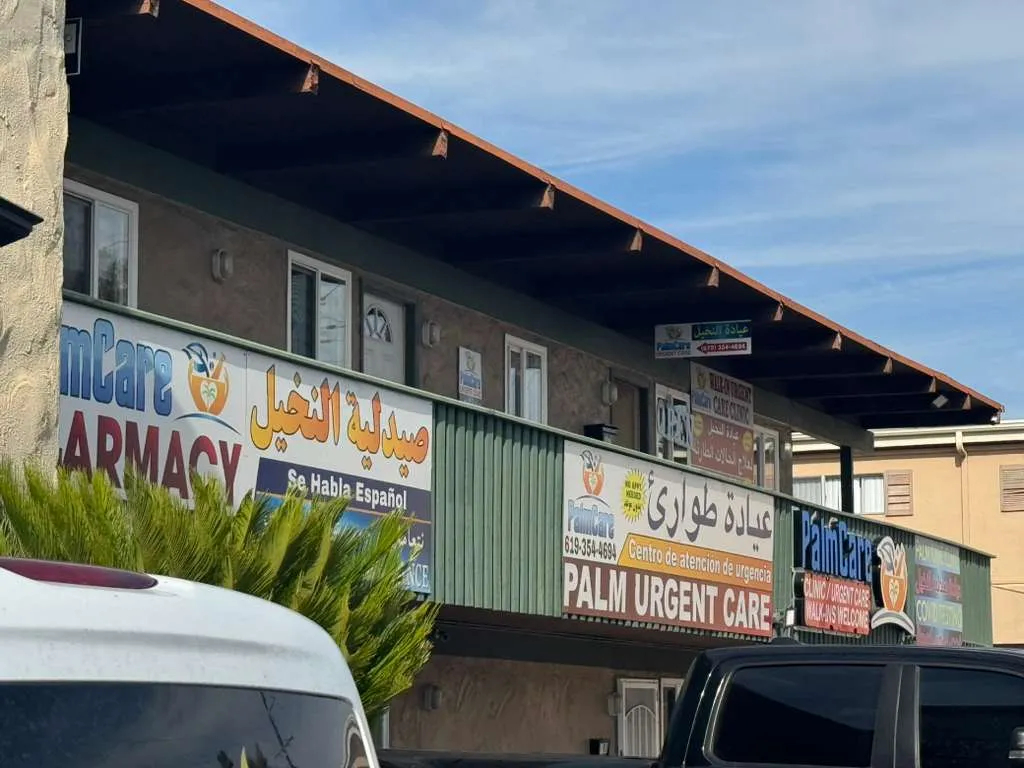 Palm Urgent Care street view El Cajon