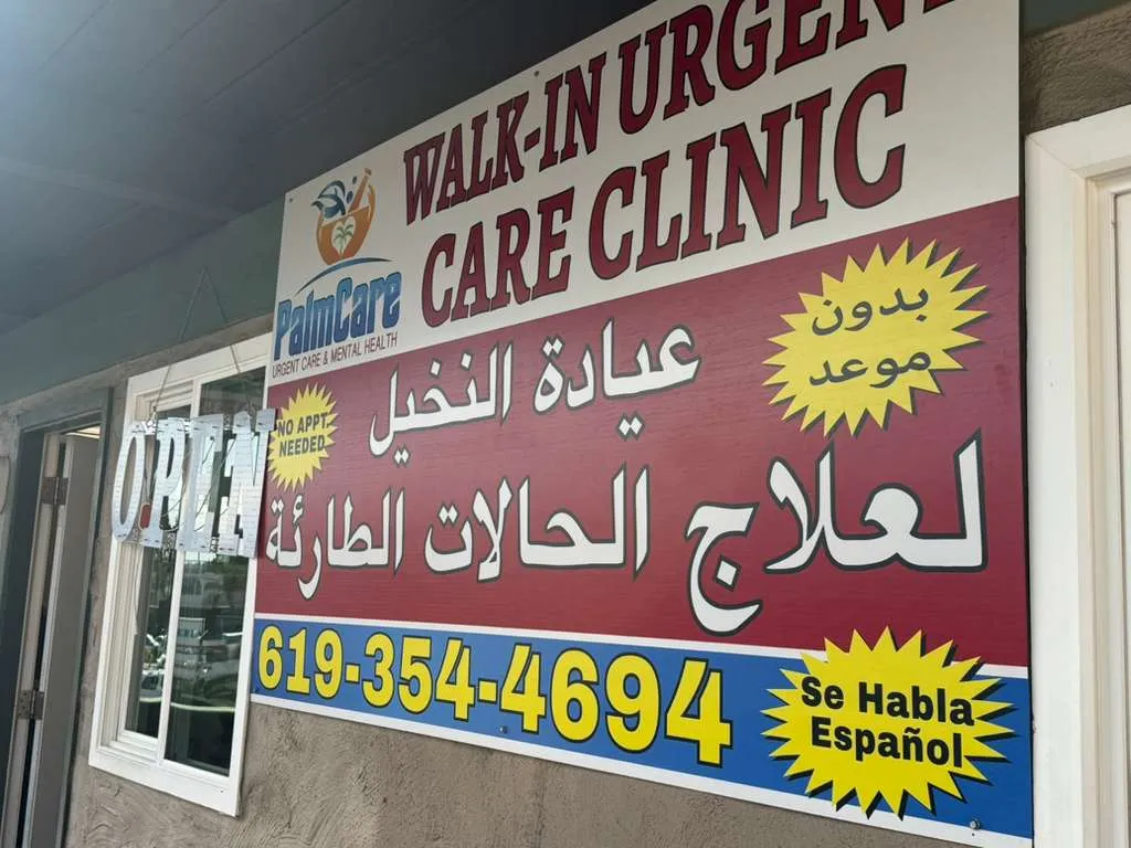 Bilingual English Arabic urgent care signage El Cajon