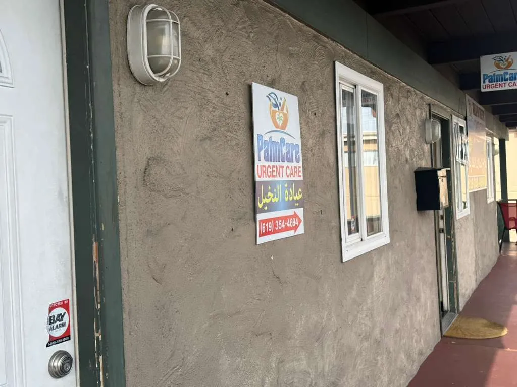 Walk-in clinic entrance walkway El Cajon Mollison
